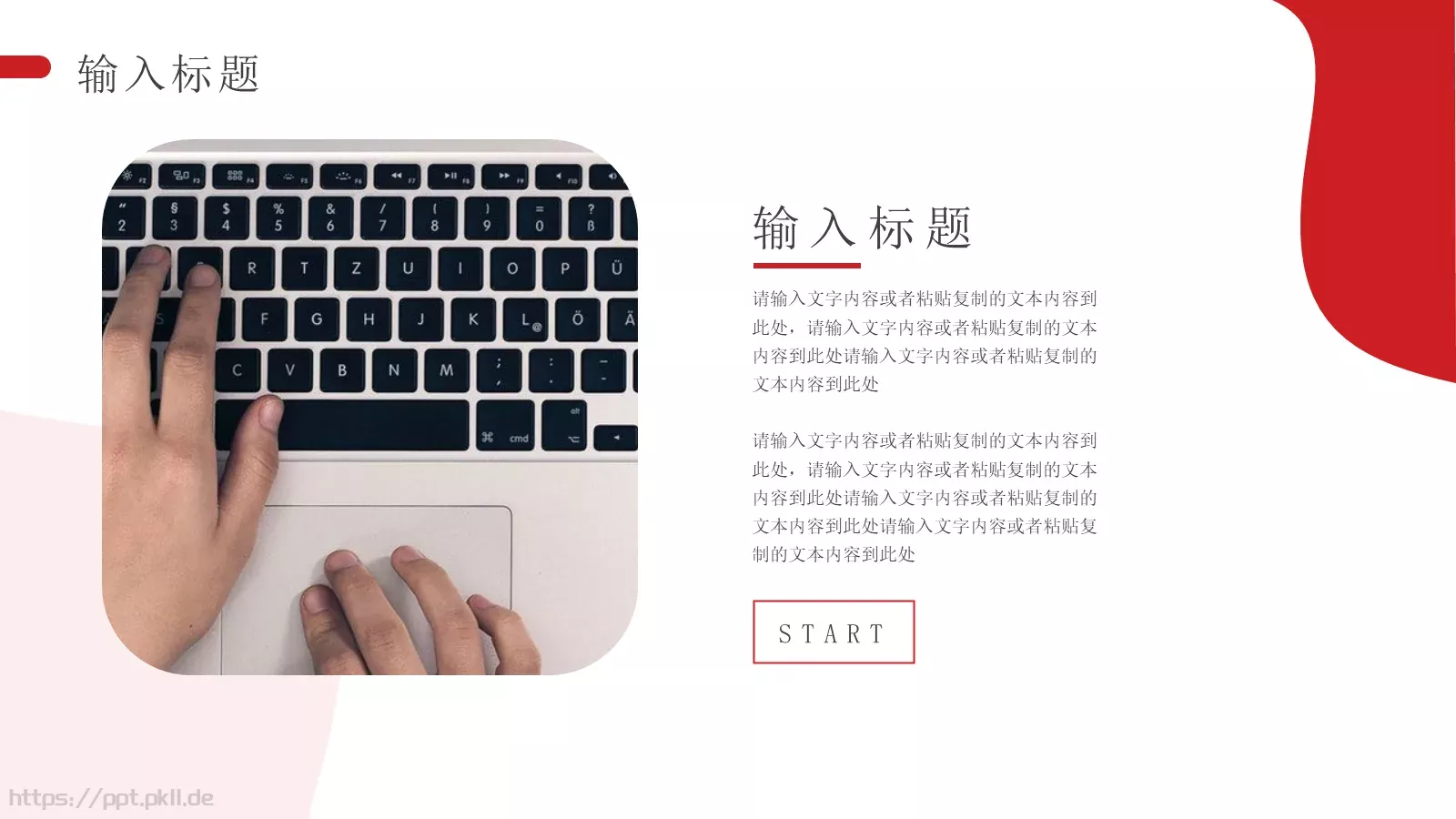 商务简约汇报PPT模板 第 16 页预览图