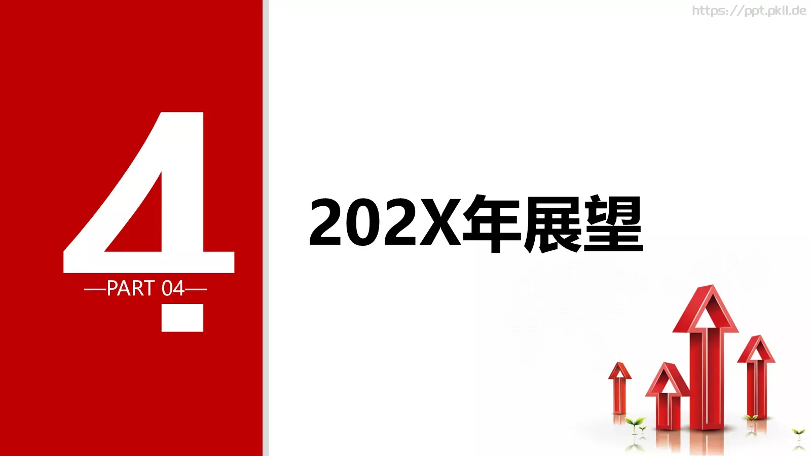 红色商务财务分析报告PPT模板 第 22 页预览图