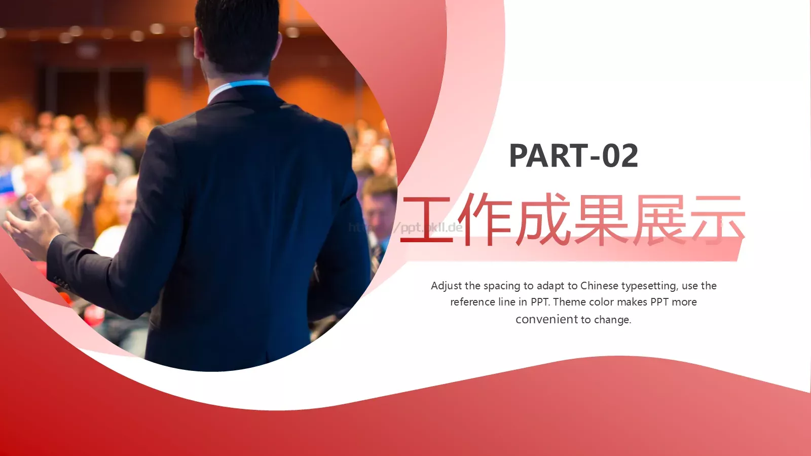 工作计划汇报PPT模板 第 9 页预览图