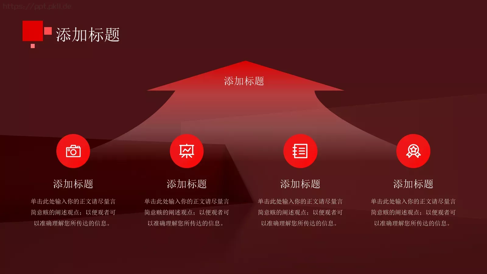 商业融资汇报PPT模板 第 4 页缩略图