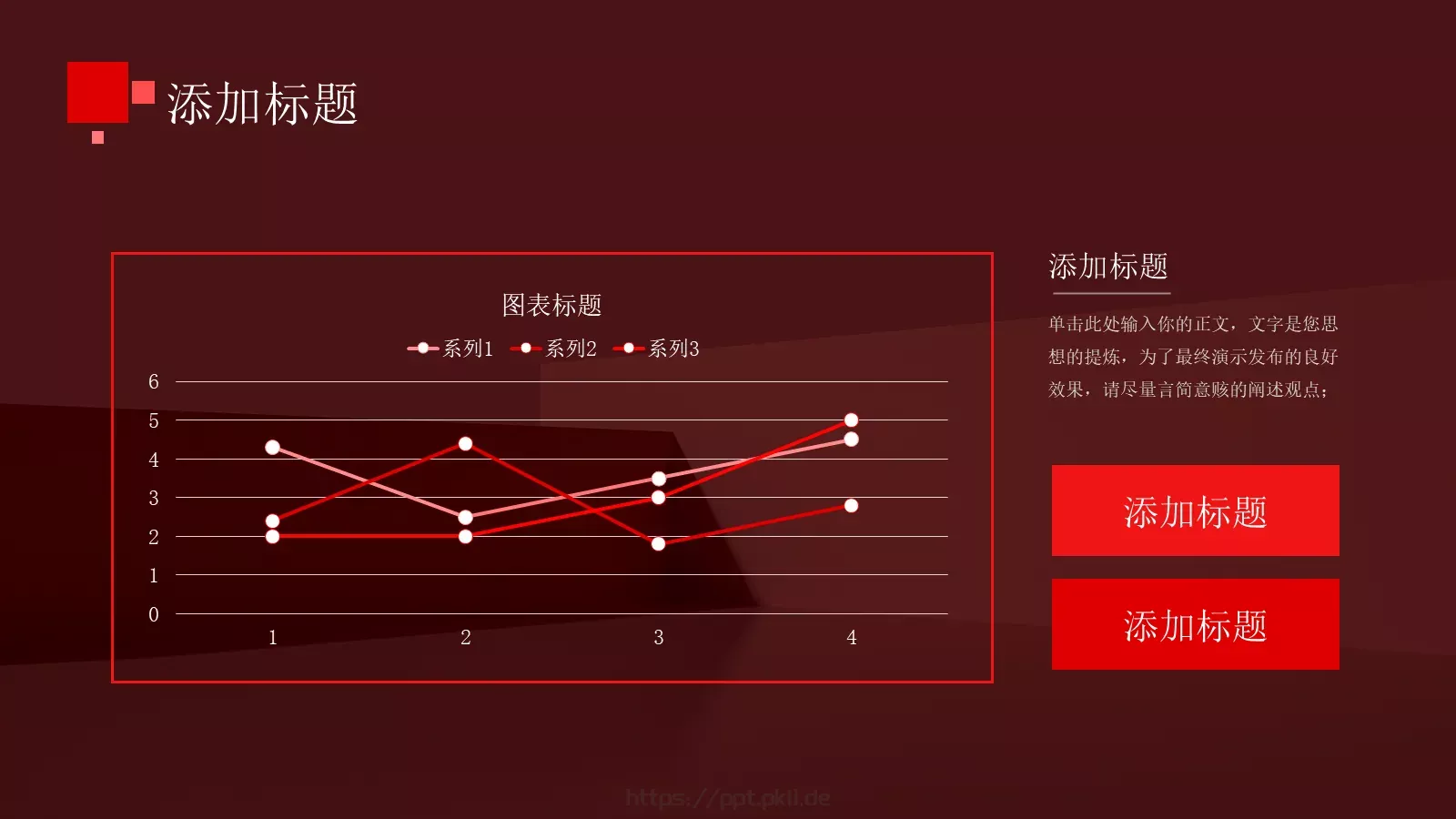 商业融资汇报PPT模板 第 19 页预览图