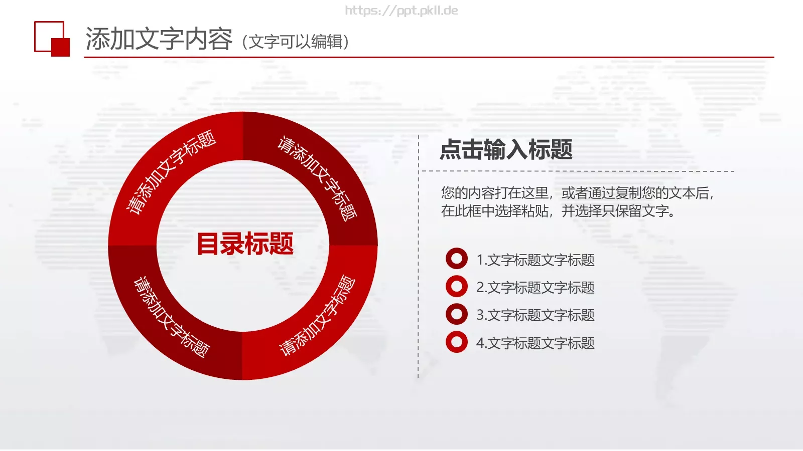 上半年工作总结PPT模板 第 12 页预览图