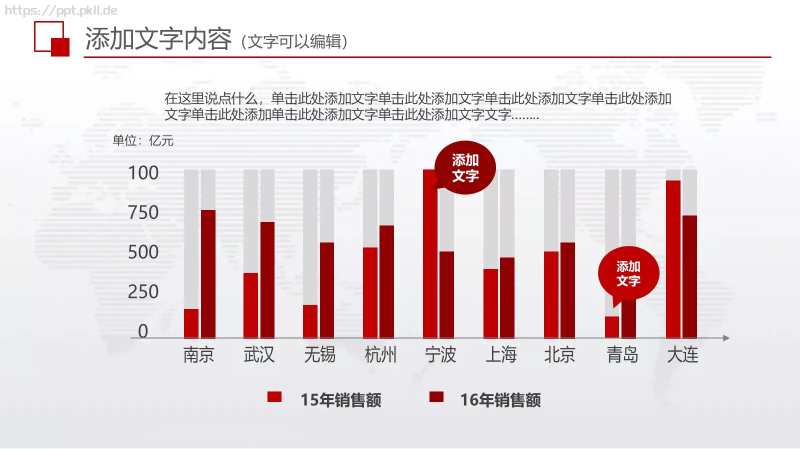 上半年工作总结PPT模板 第 14 页预览图