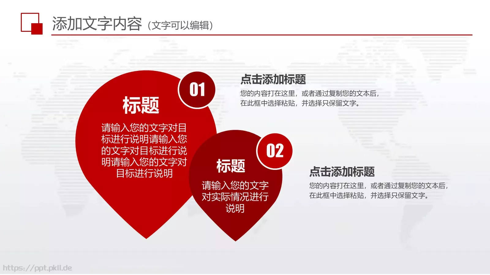 上半年工作总结PPT模板 第 29 页预览图