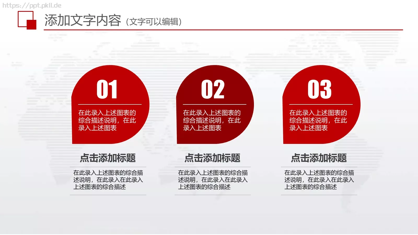 上半年工作总结PPT模板 第 31 页预览图