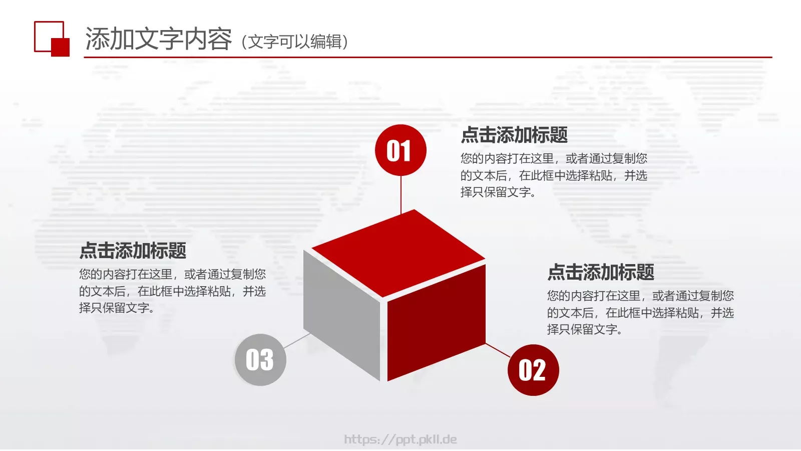 上半年工作总结PPT模板 第 30 页预览图