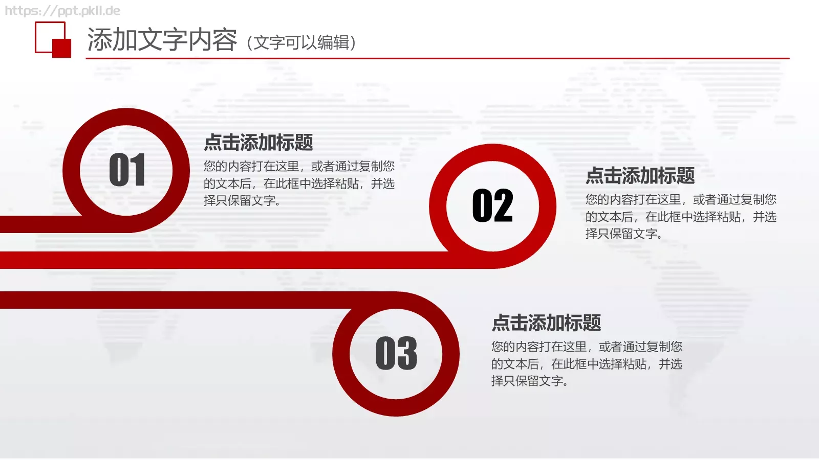 上半年工作总结PPT模板 第 34 页预览图