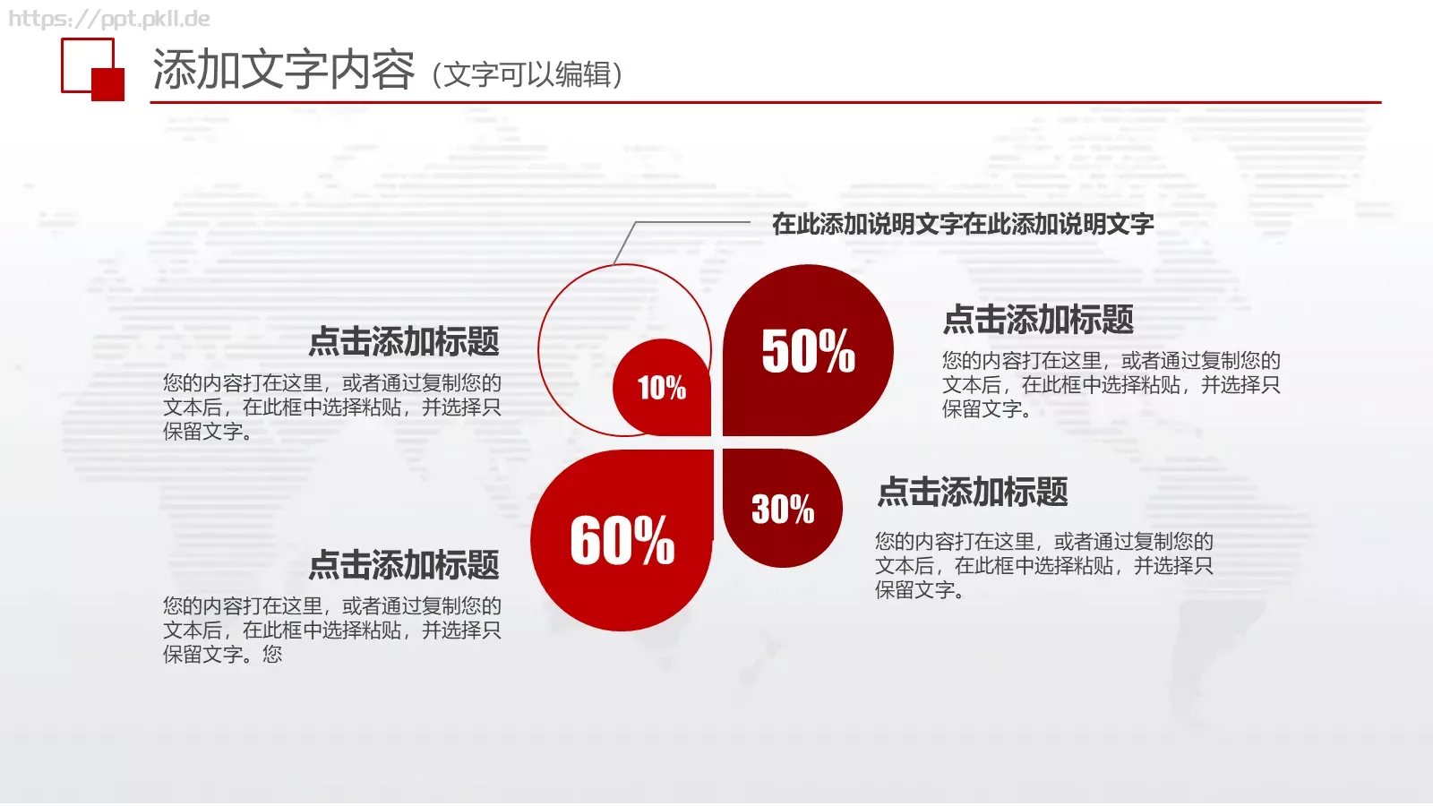 上半年工作总结PPT模板 第 38 页预览图
