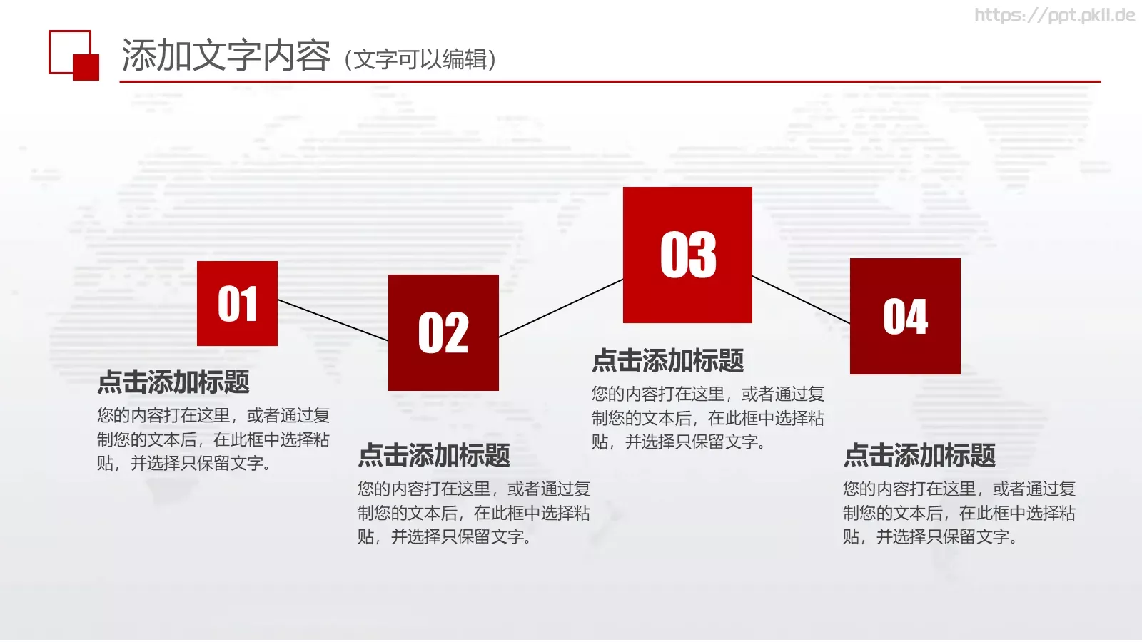 上半年工作总结PPT模板 第 37 页预览图