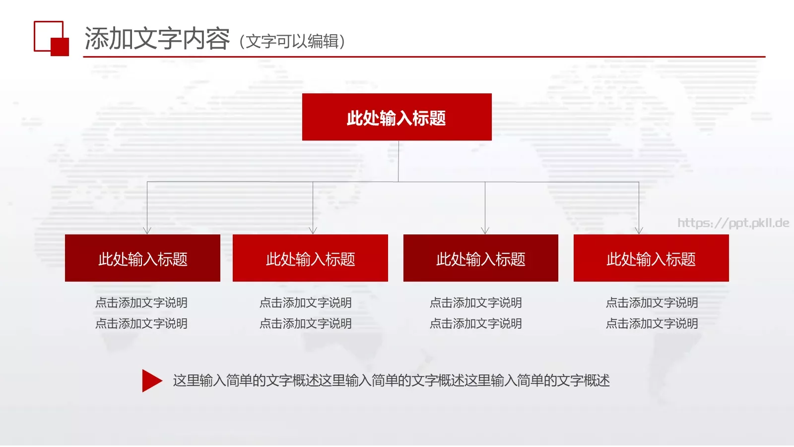 上半年工作总结PPT模板 第 40 页预览图