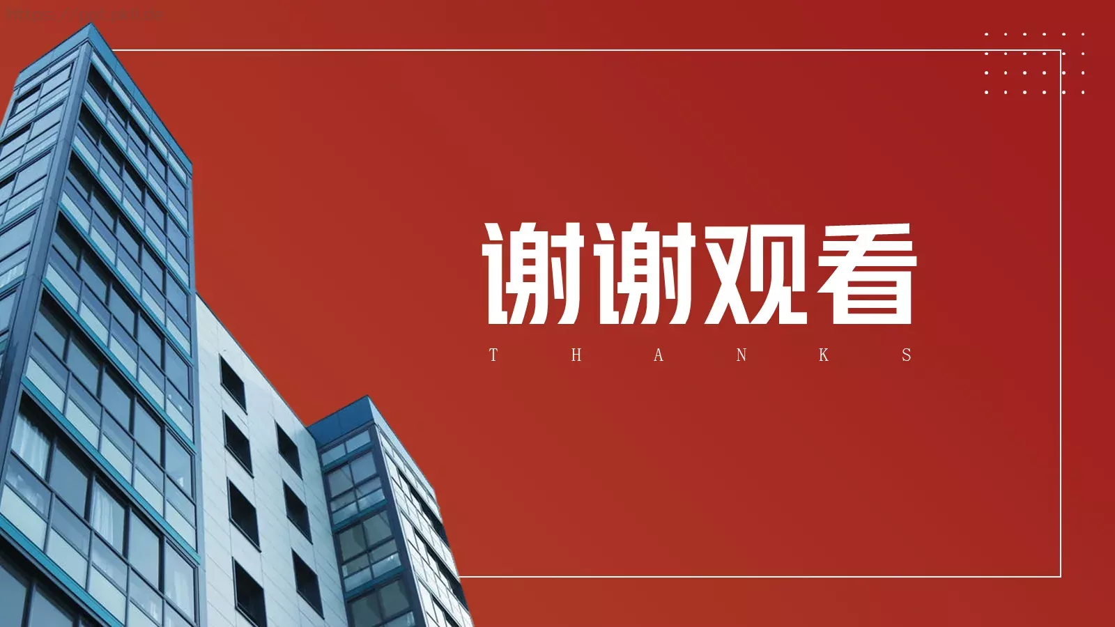 商务风年中总结PPT模板 第 17 页预览图