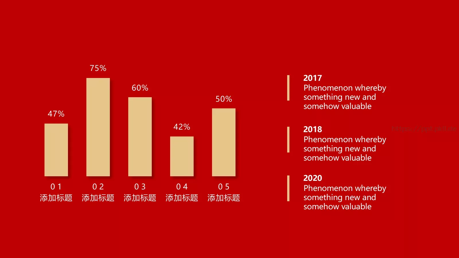 年终工作总结PPT模板 第 10 页预览图