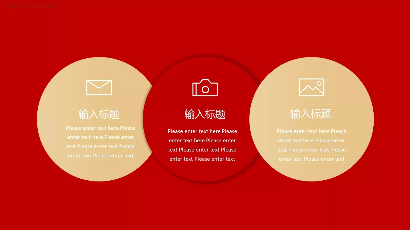 年终工作总结PPT模板 第 11 页预览图