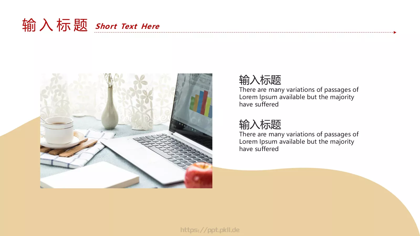 年终工作总结PPT模板 第 20 页预览图