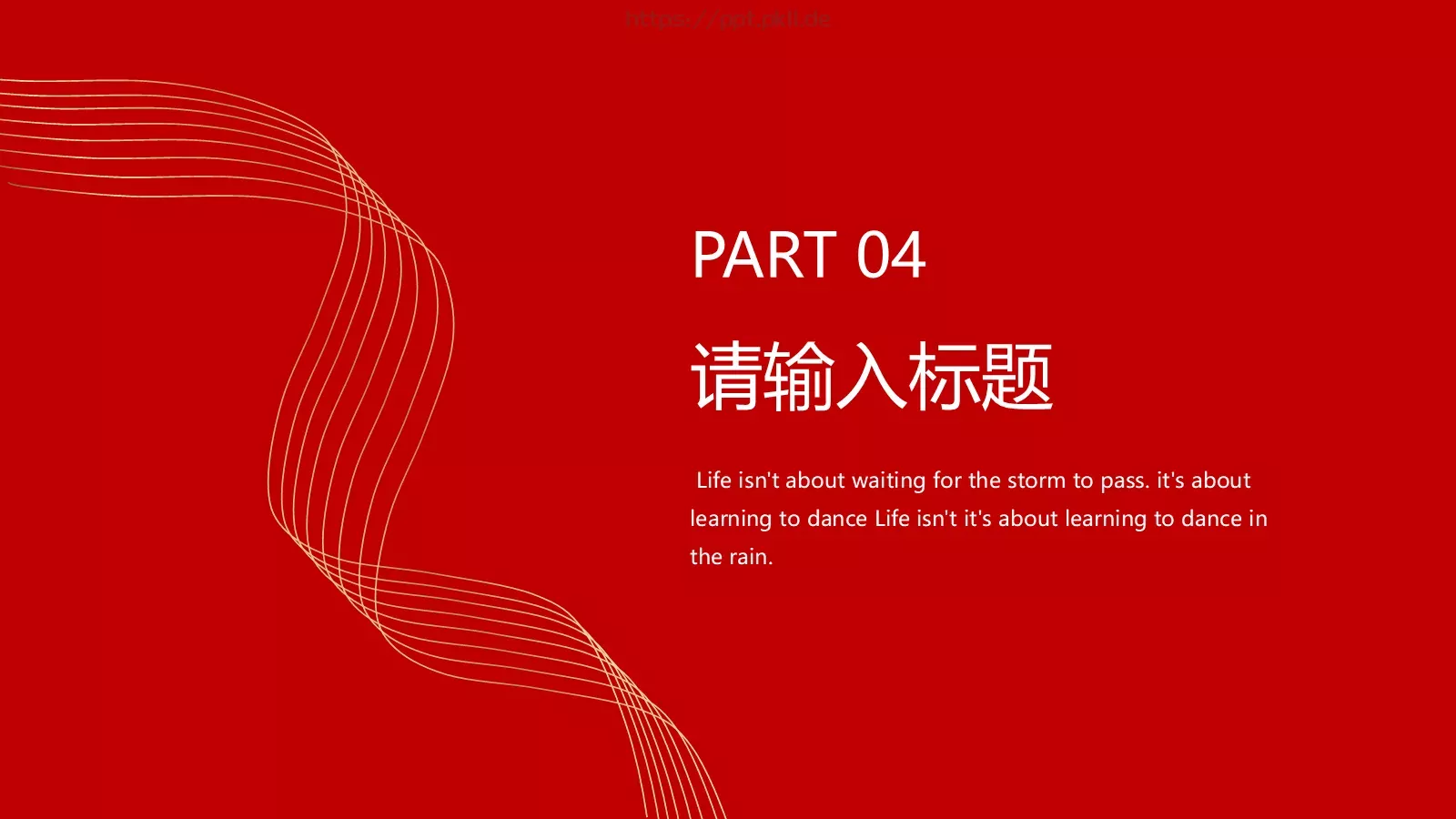 年终工作总结PPT模板 第 19 页预览图