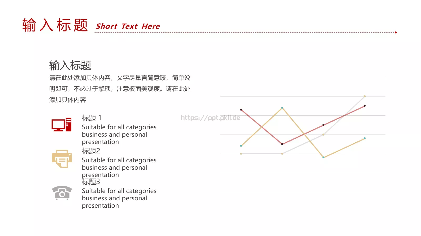 年终工作总结PPT模板 第 22 页预览图