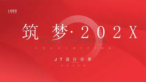 年度总结汇报PPT模板 缩略图