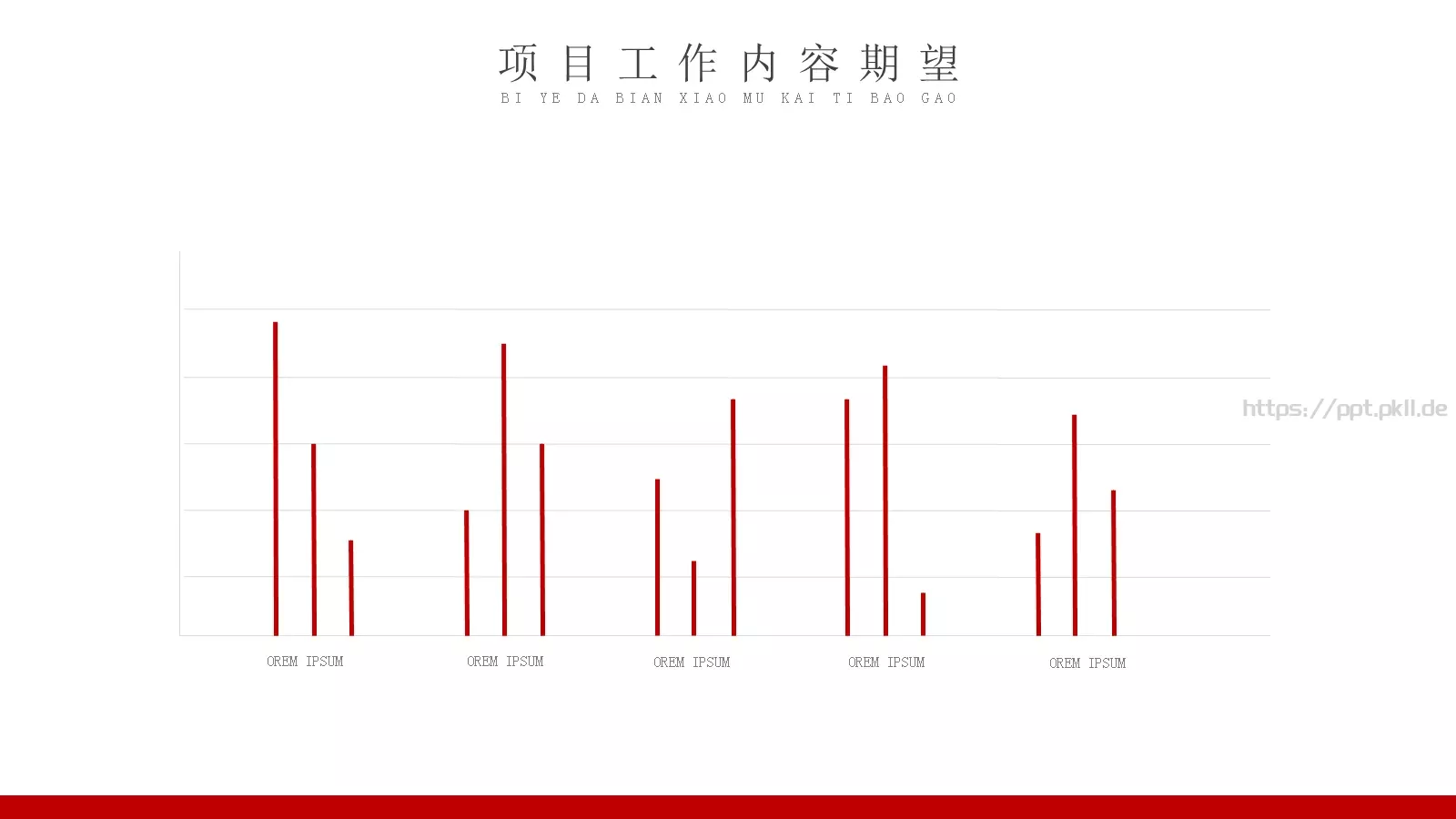 年度工作总结PPT模板 第 20 页预览图
