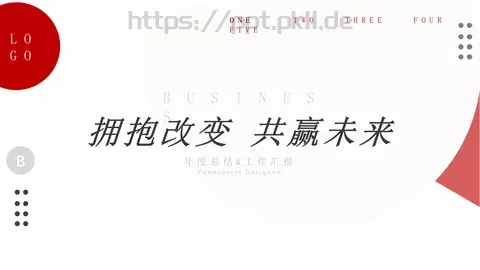 年度总结工作汇报PPT模板 缩略图