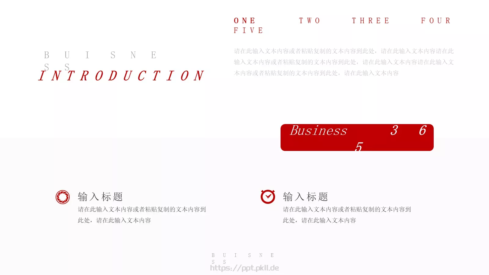 年度总结工作汇报PPT模板 第 2 页缩略图