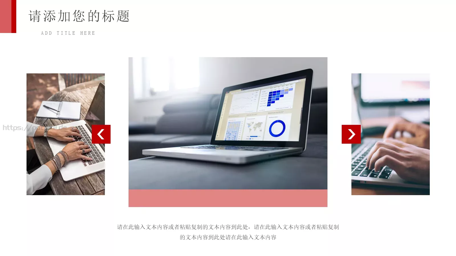 年度总结工作汇报PPT模板 第 10 页预览图