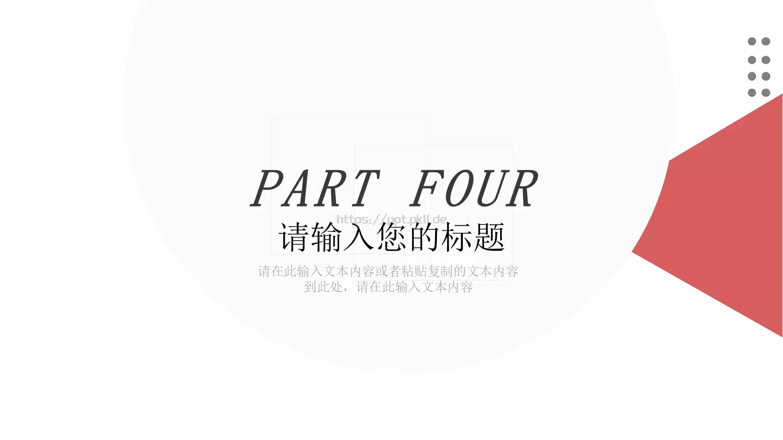 年度总结工作汇报PPT模板 第 15 页预览图
