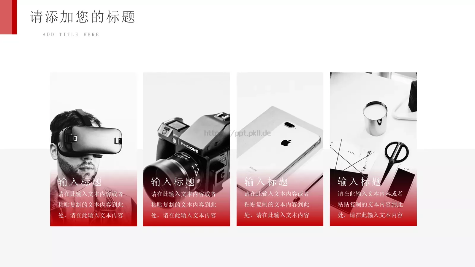 年度总结工作汇报PPT模板 第 17 页预览图