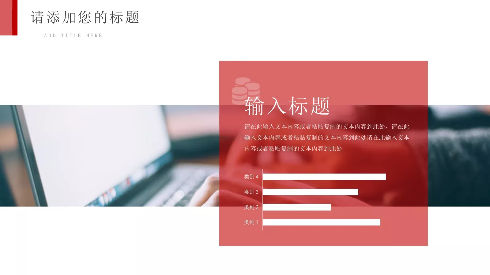 年度总结工作汇报PPT模板 第 18 页预览图