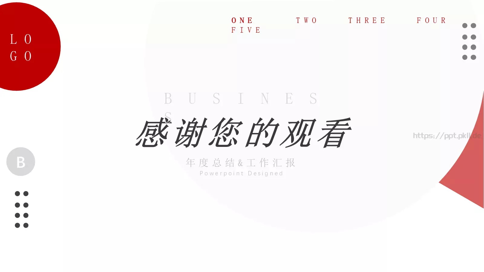 年度总结工作汇报PPT模板 第 25 页预览图
