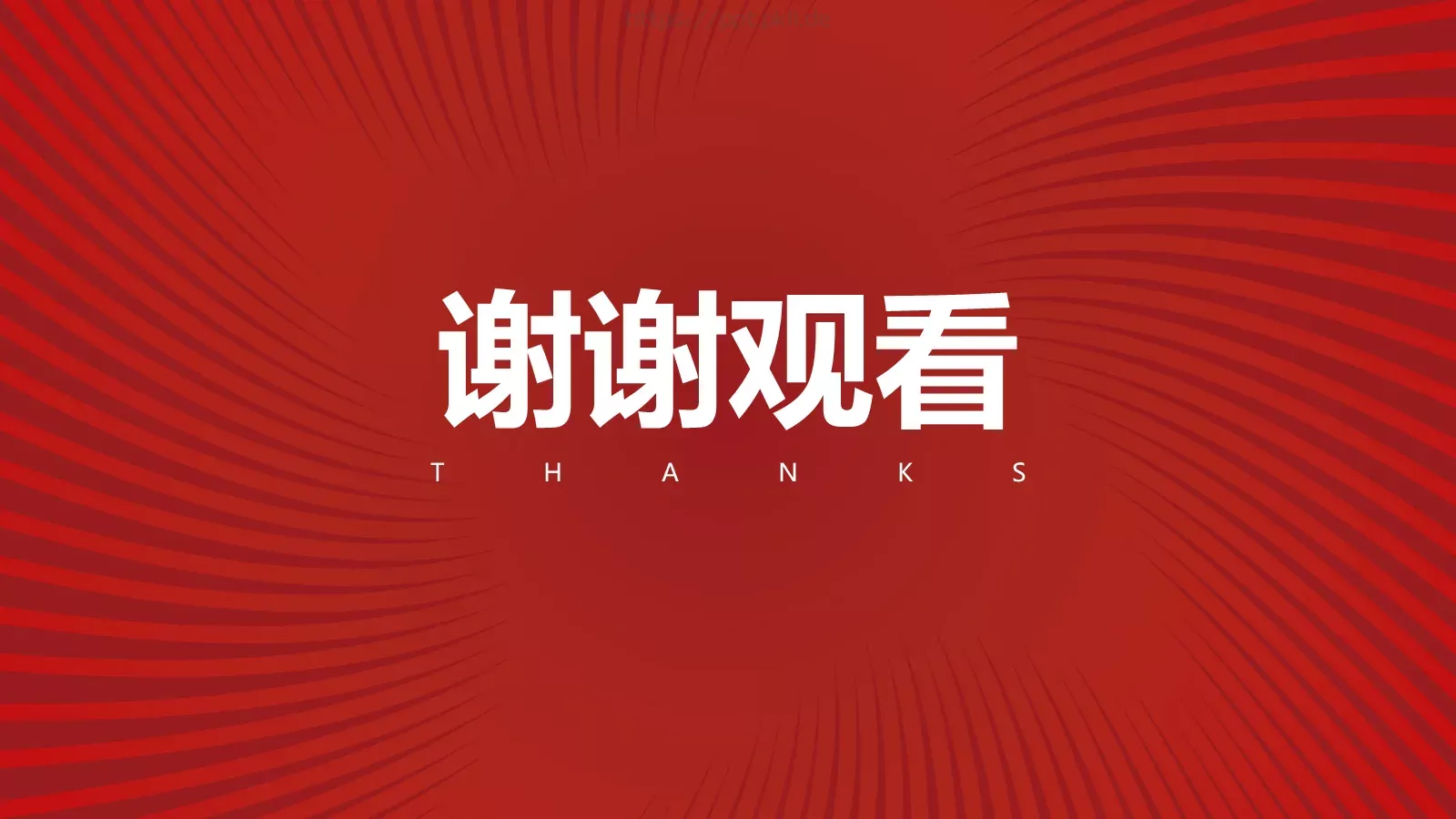 年终总结汇报PPT模板 第 17 页预览图