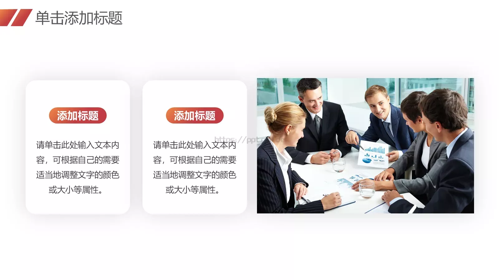 竞聘述职汇报PPT模板 第 23 页预览图