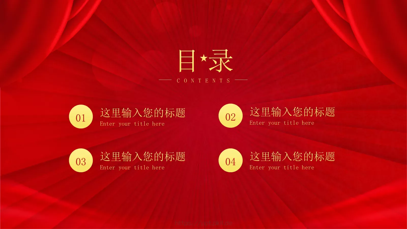 科技战略合作签约仪式PPT模板 第 2 页缩略图