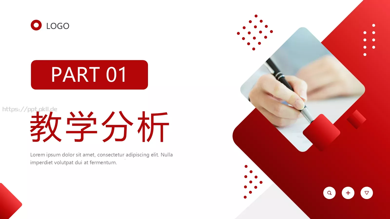教学说课稿汇报PPT模板 第 3 页缩略图