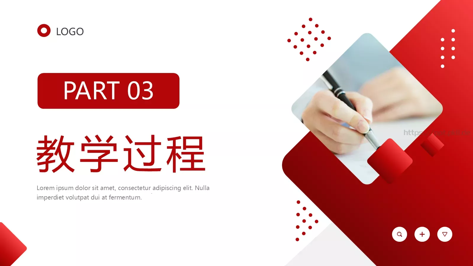 教学说课稿汇报PPT模板 第 18 页预览图
