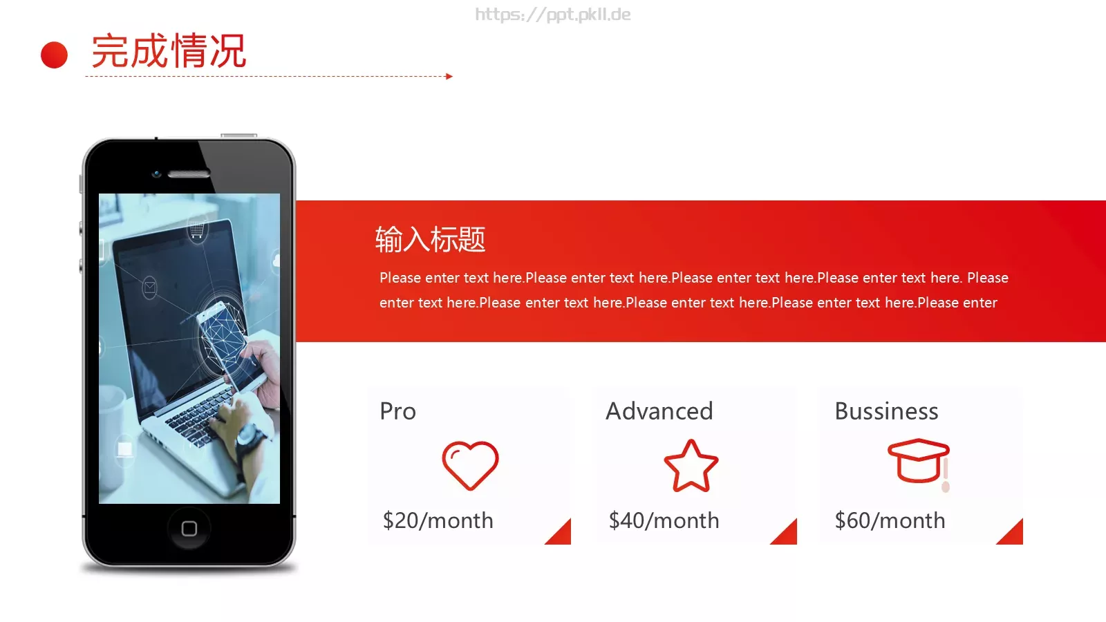 年终工作总结PPT模板 第 10 页预览图