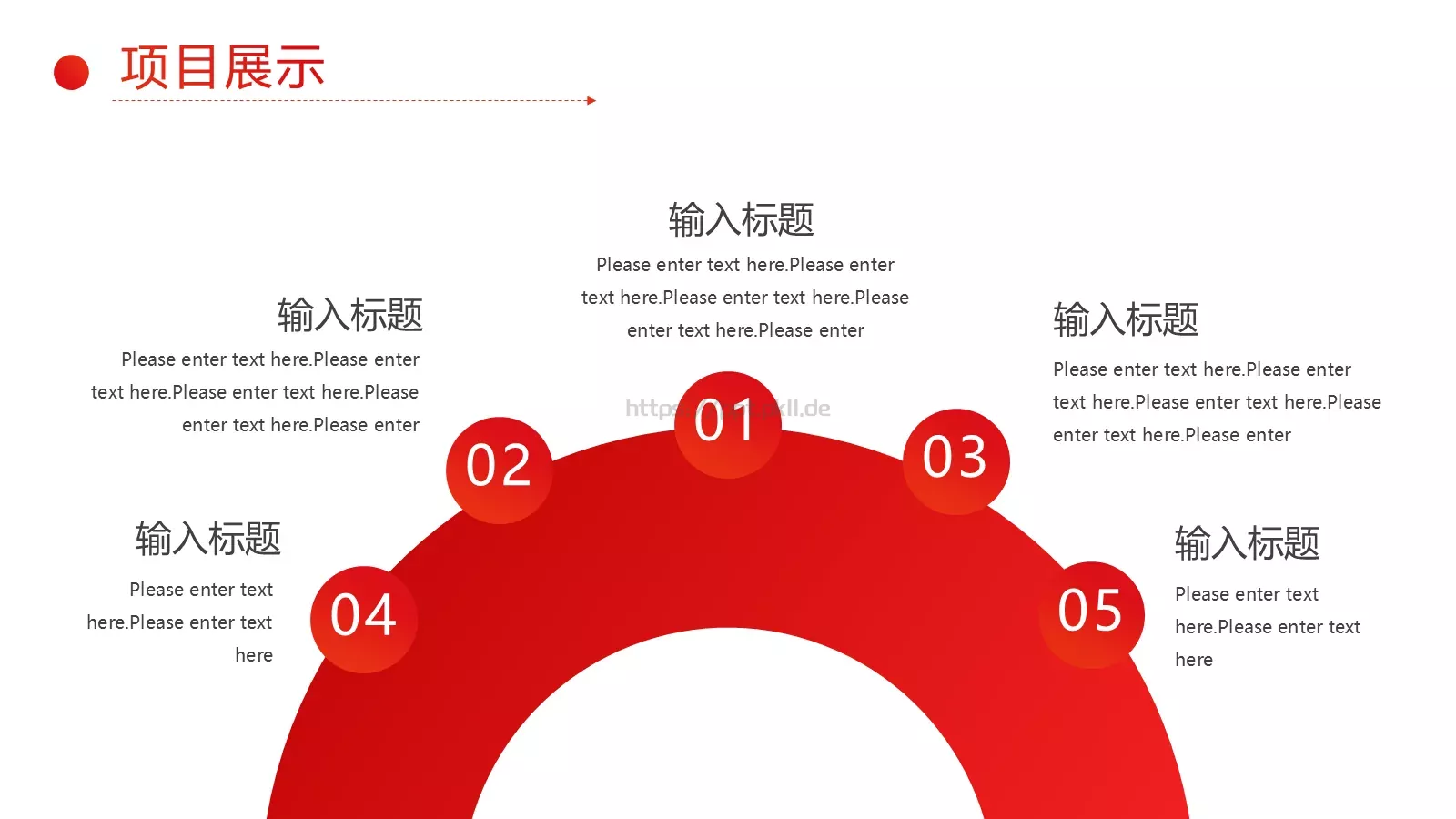 年终工作总结PPT模板 第 17 页预览图
