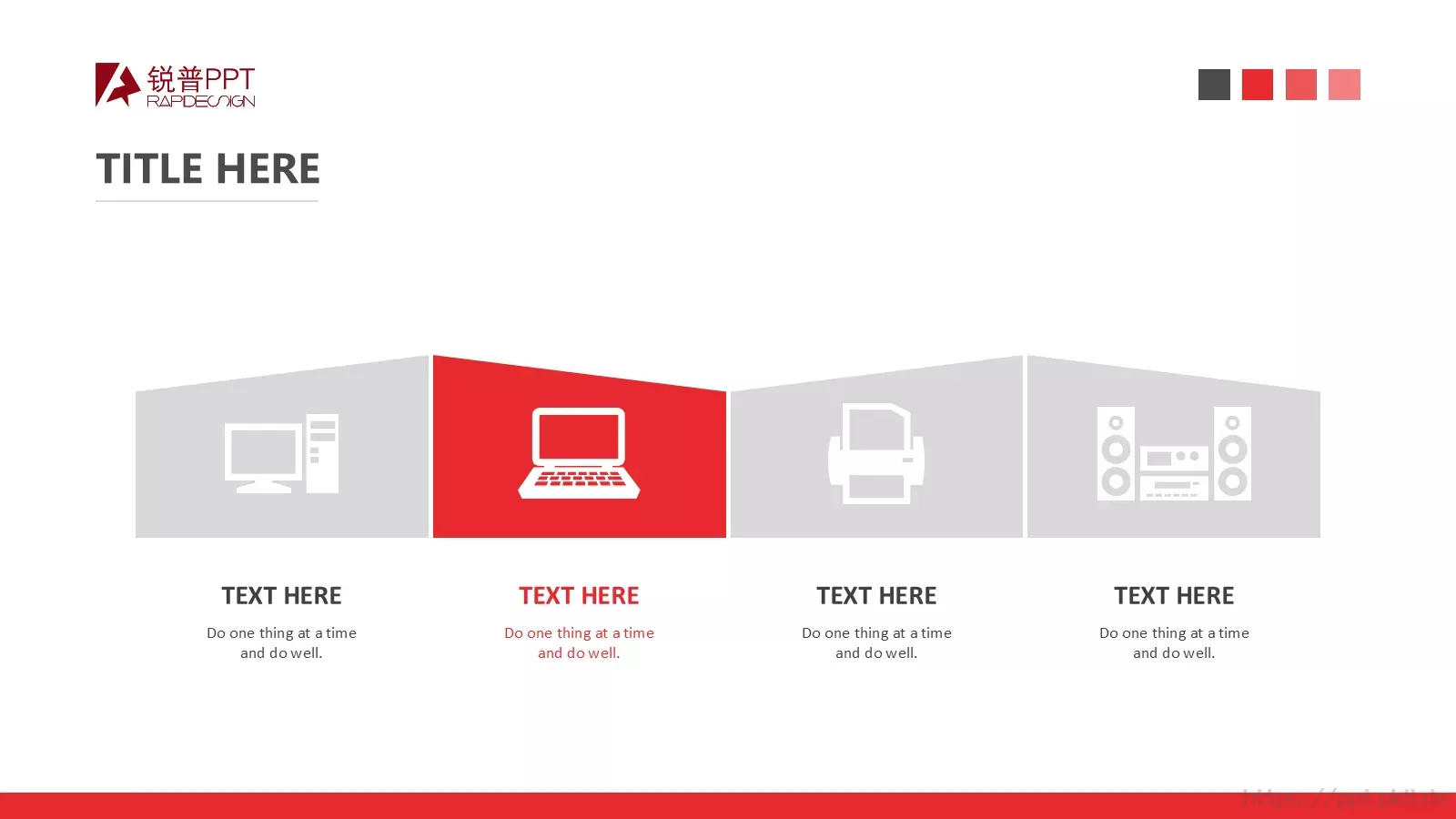 通用模板红色极简通用 第 13 页预览图