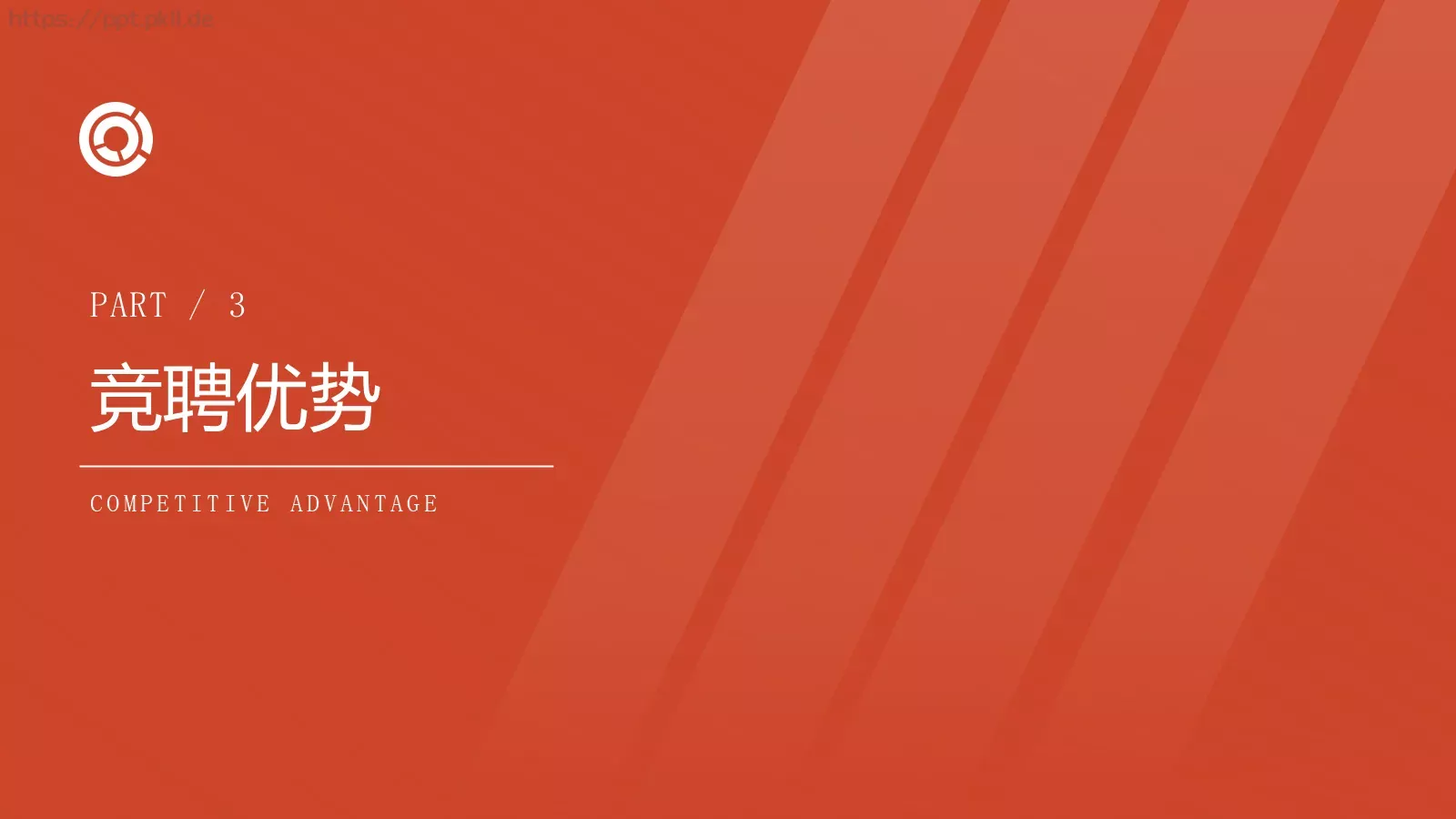 求职竞聘自我介绍PPT模板 第 12 页预览图