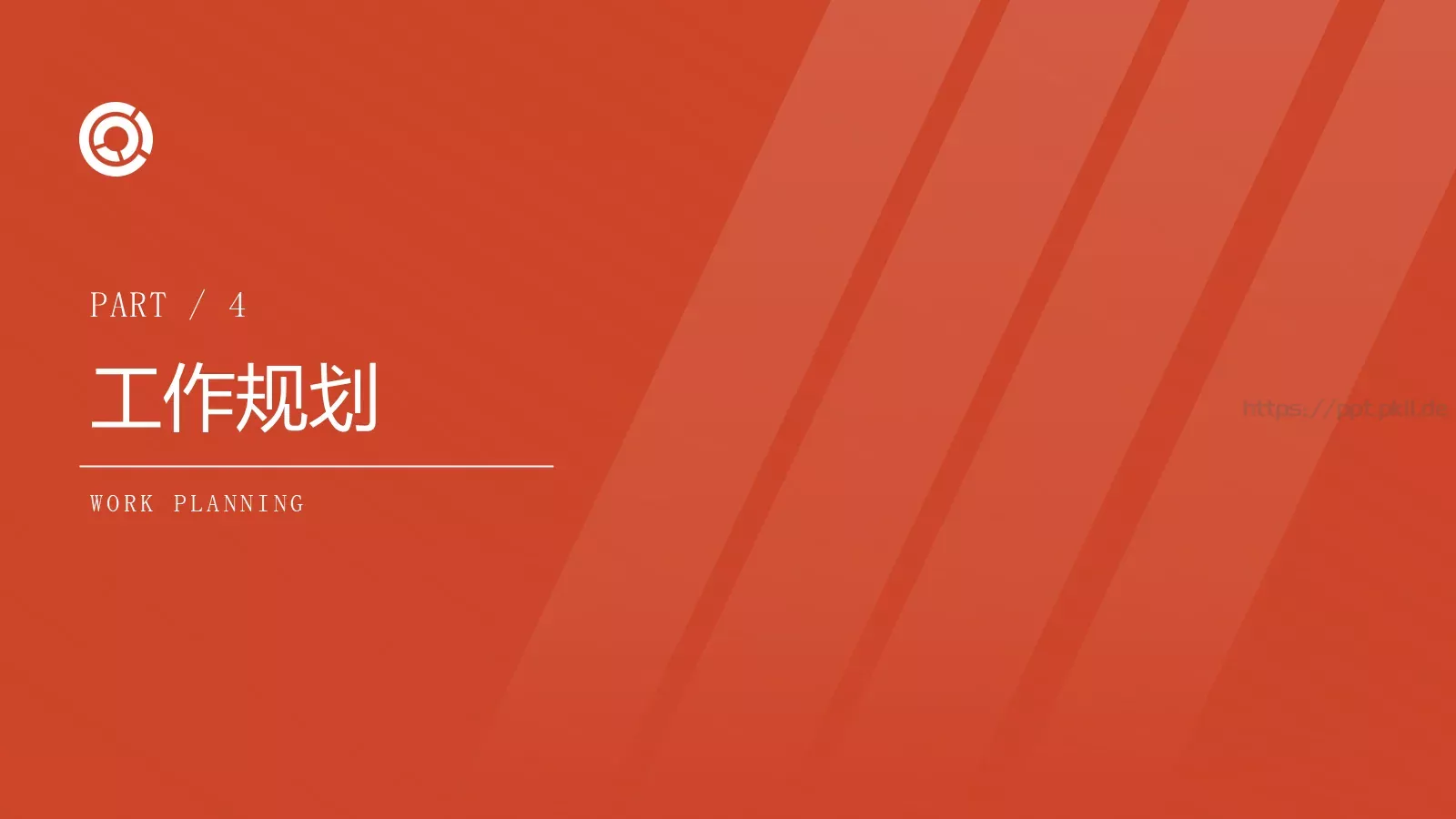 求职竞聘自我介绍PPT模板 第 16 页预览图