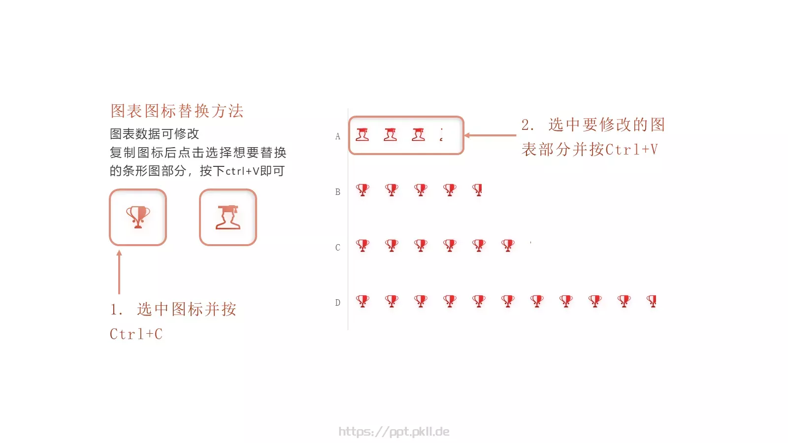 求职竞聘自我介绍PPT模板 第 24 页预览图