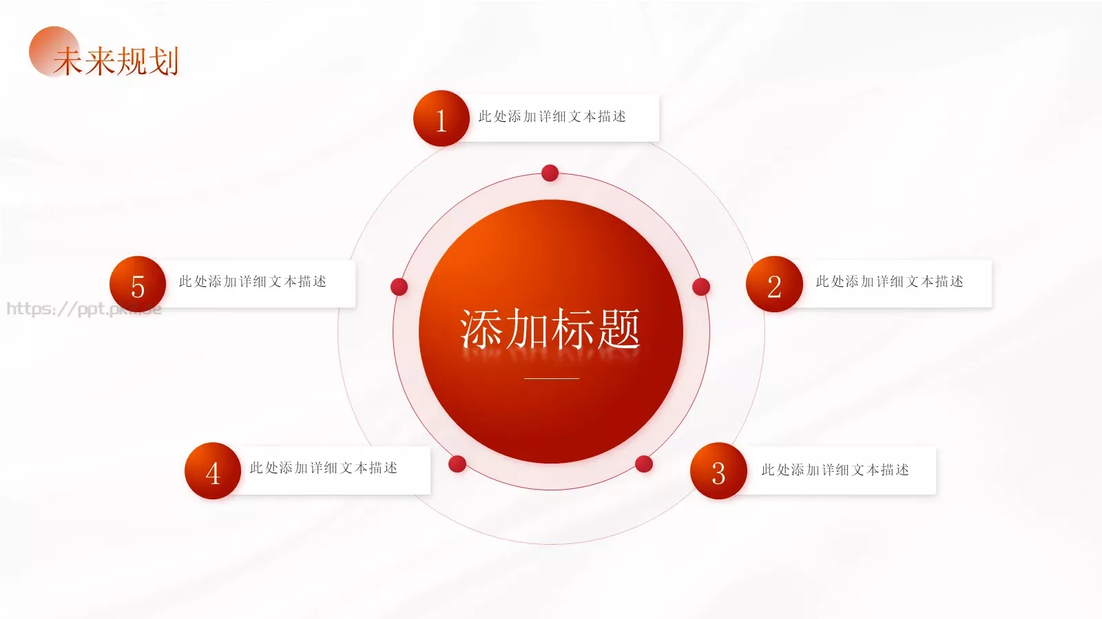 简约商务工作汇报PPT模板 第 23 页预览图