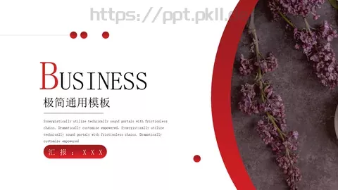 通用模板极简通用 缩略图