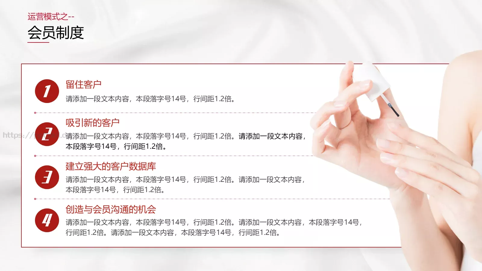 招商加盟项目书PPT模板 第 7 页预览图