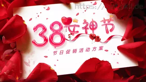 节日促销活动方案PPT模板 缩略图