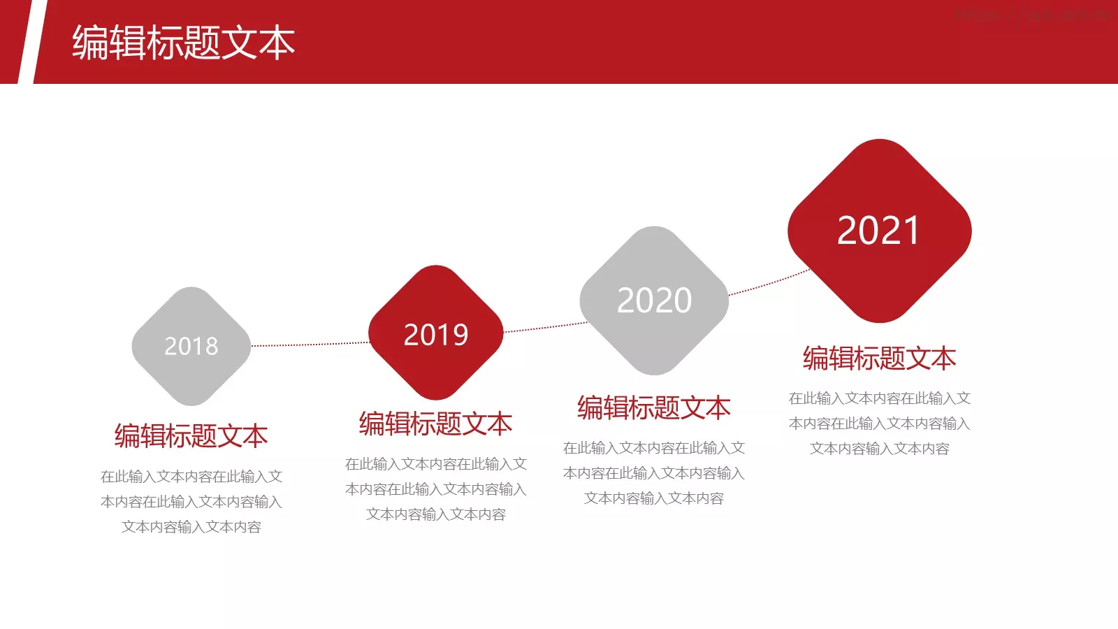 金融风投年中汇报PPT模板 第 10 页预览图