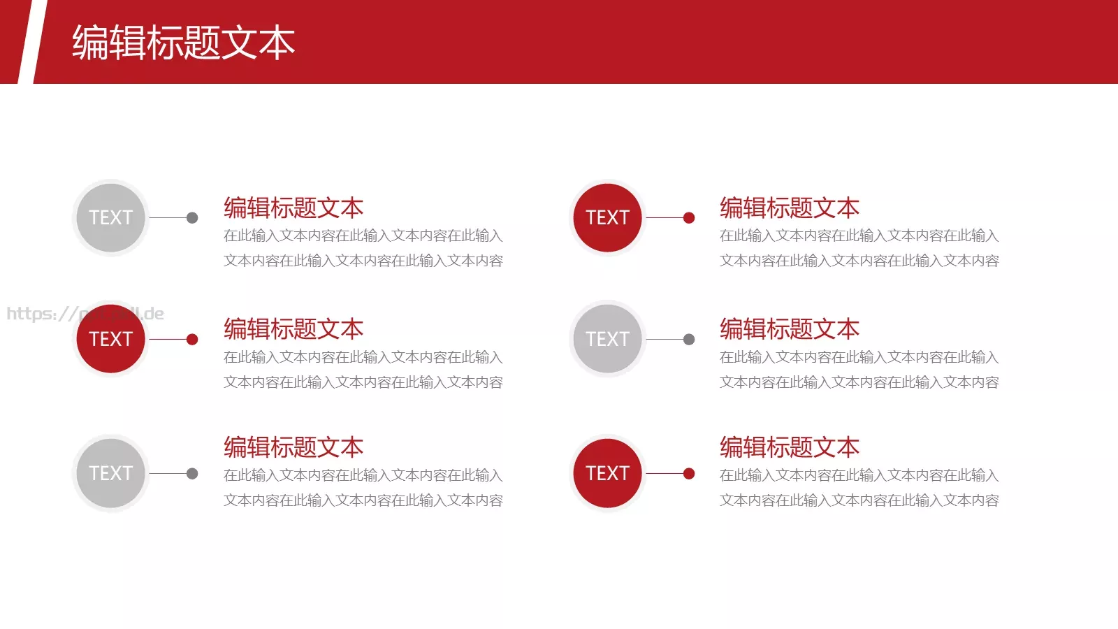 金融风投年中汇报PPT模板 第 22 页预览图