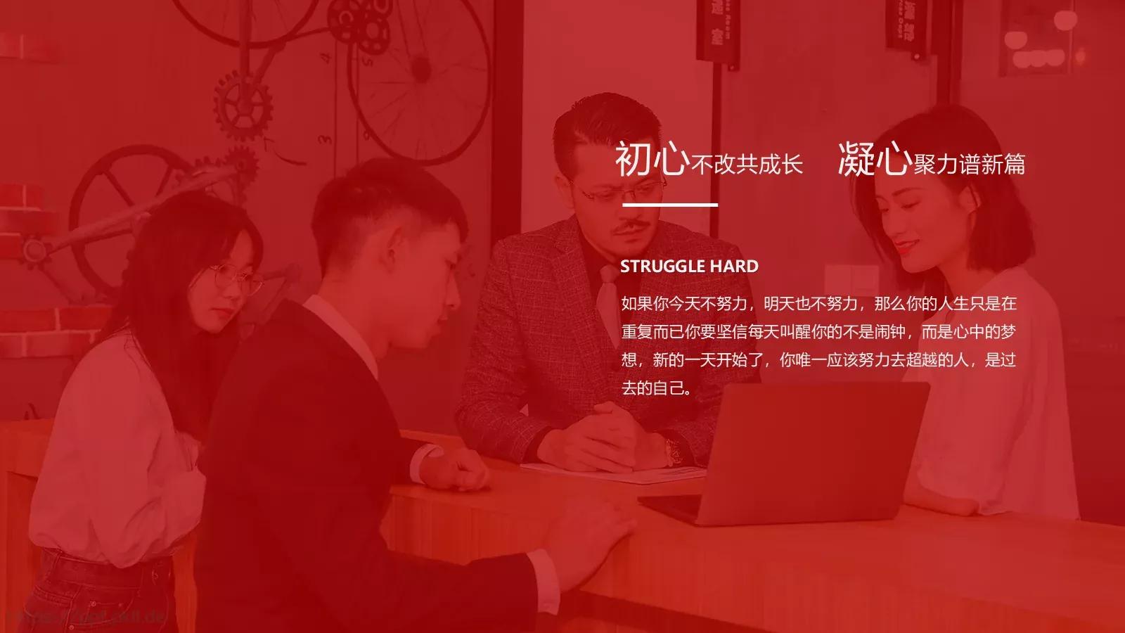 工作汇报PPT模板 第 4 页缩略图