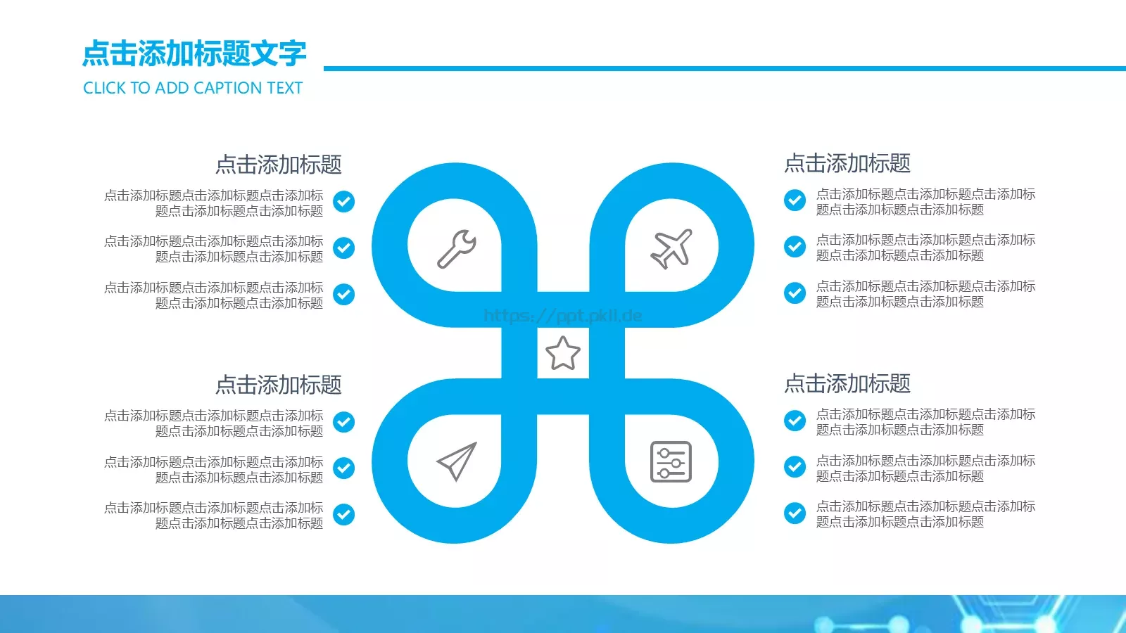 经典蓝色商务公司介绍PPT模板 第 5 页预览图