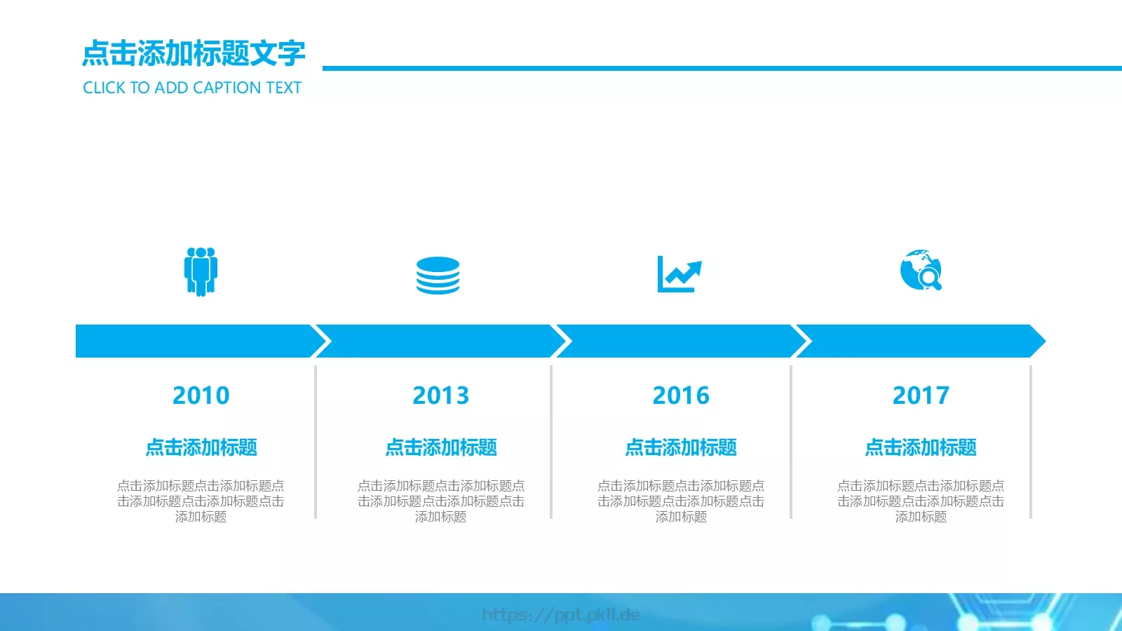 经典蓝色商务公司介绍PPT模板 第 6 页预览图