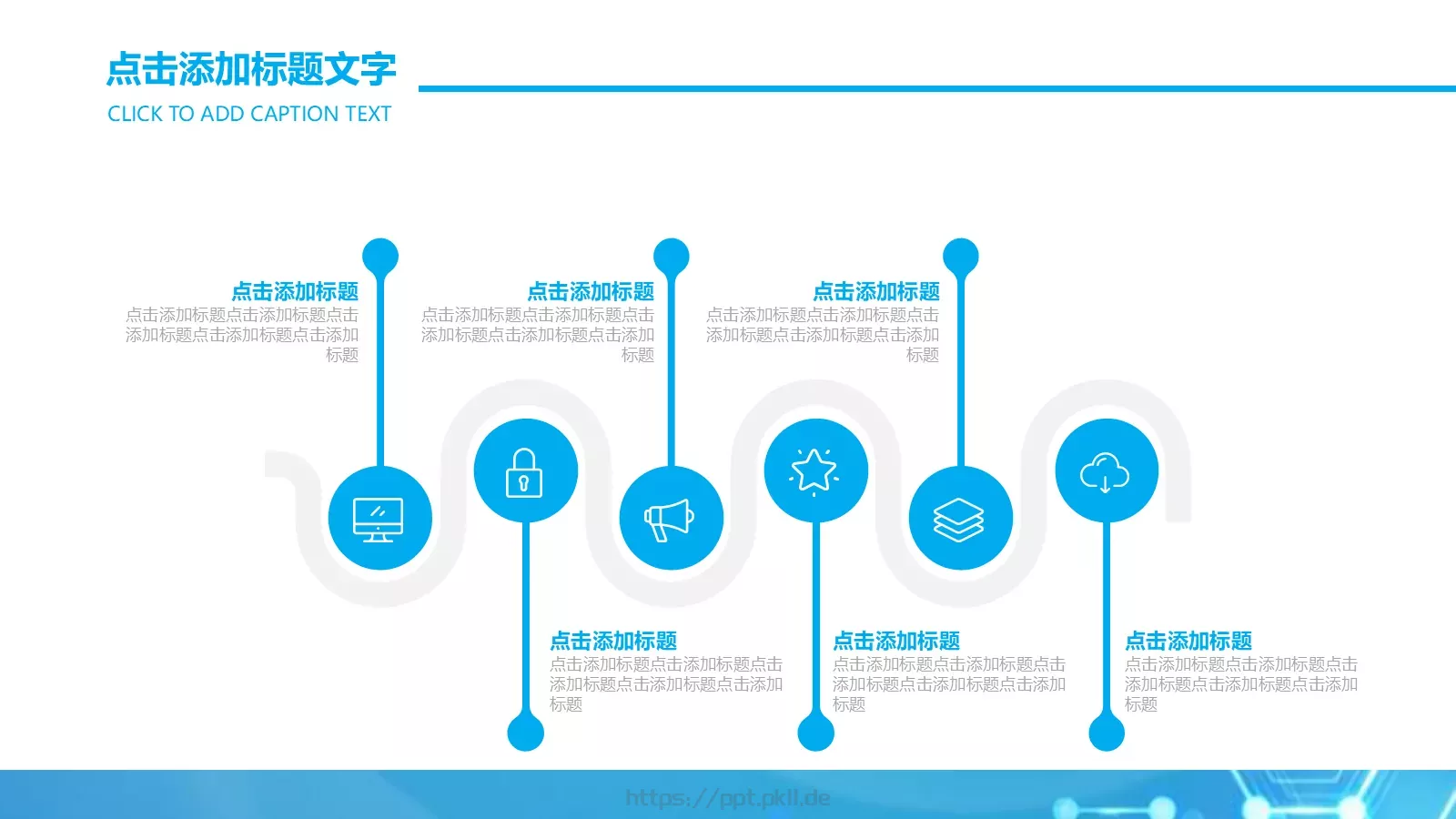 经典蓝色商务公司介绍PPT模板 第 7 页预览图